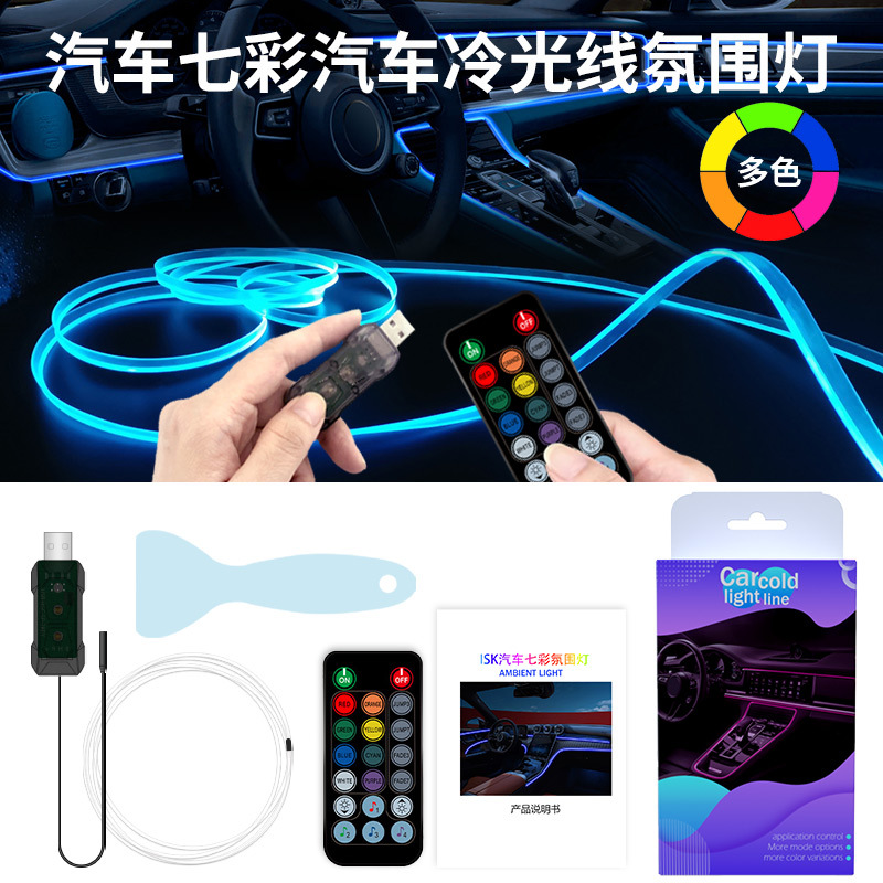 Auto RGB Ambiente LED-Lichtstr – Led Ambient Interior Car Lights App Control Bewertung und Preis